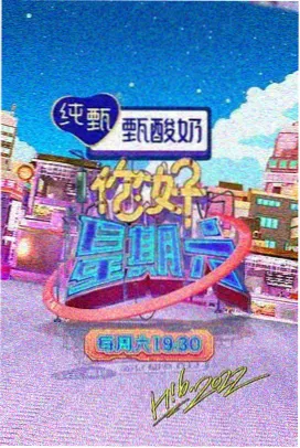 茄子直播间动漫新番