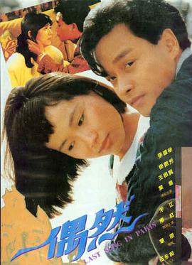 茄子直播间明星访谈
